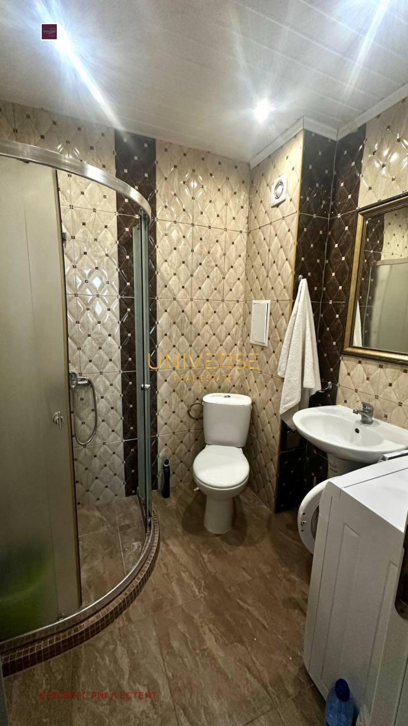 ������� 2-����� | Imot.bg � ����������� 7