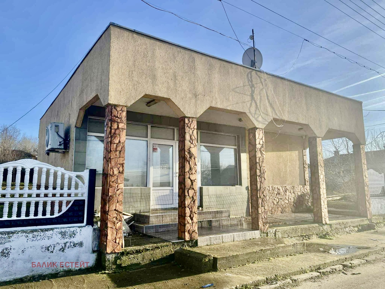 ������� ������� | Imot.bg � ����������� 2