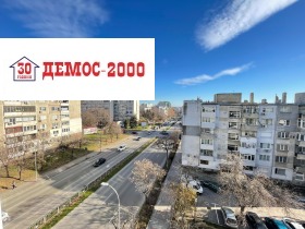 ДЕМОС-2000 EООД - изображение 5 