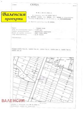 Продажба на имоти в  град Враца — страница 35 - изображение 6 