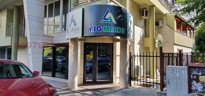 À venda  Escritório Sofia , Strelbichtche , 53 m² | 59467723 - imagem [5]