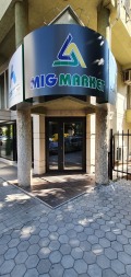 Продава ОФИС, град София, Стрелбище • 162000 € • 58072135 — Holmes.bg