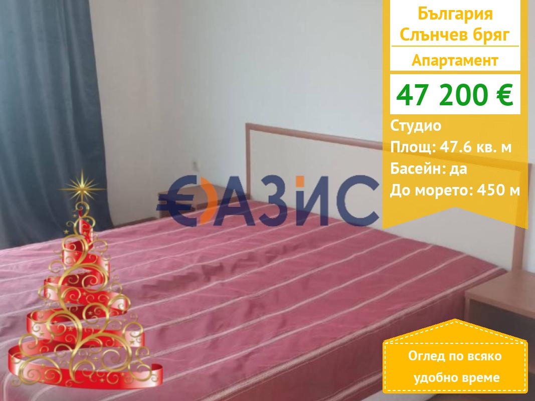 ������� 1-����� | Imot.bg � ����������� 1