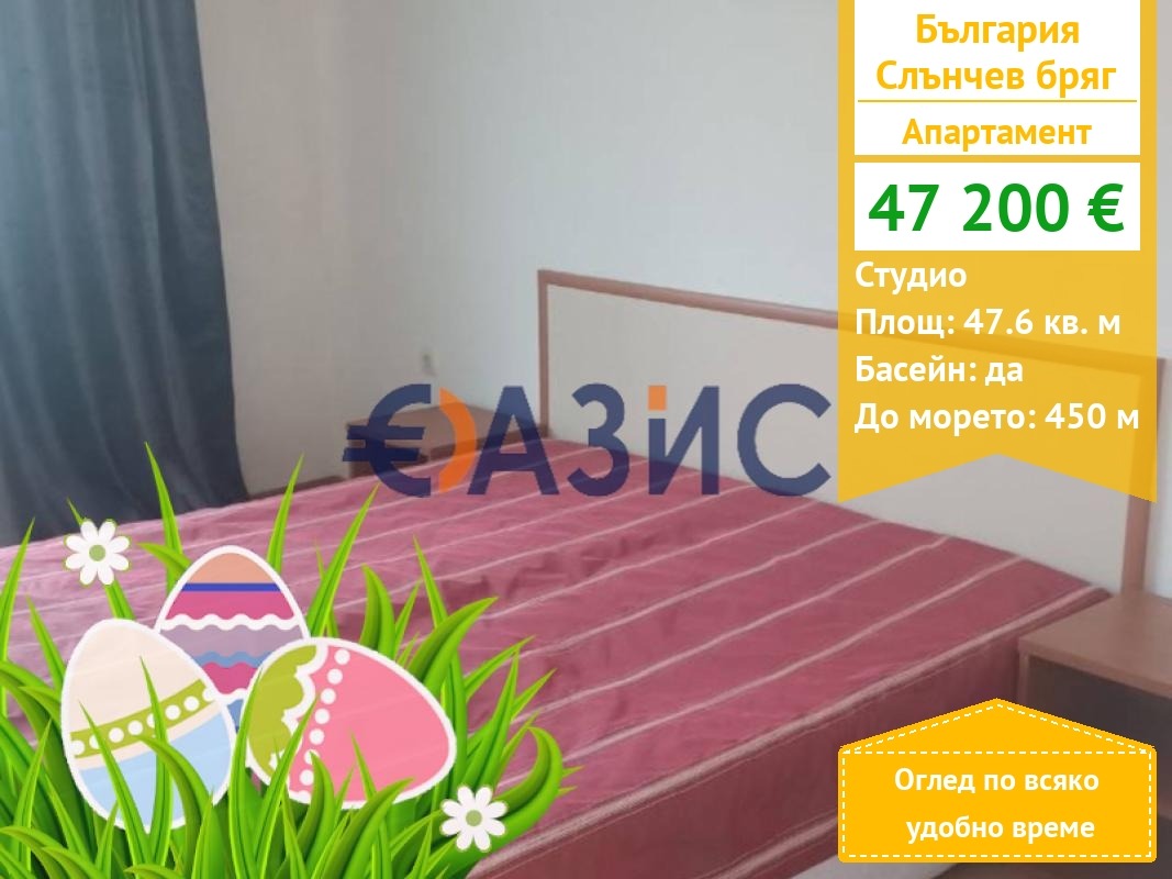 ������� 1-����� | Imot.bg � ����������� 1