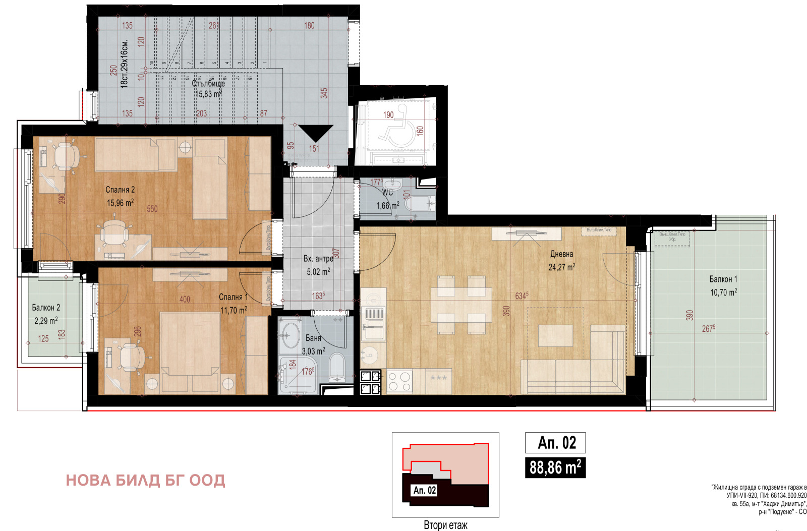 Продава 3-СТАЕН | Imot.bg — изображение 2