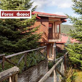 Hus Chepelare, region Smolyan 8