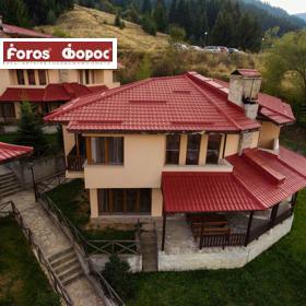 Maison Tchepelare, région Smolyan 4