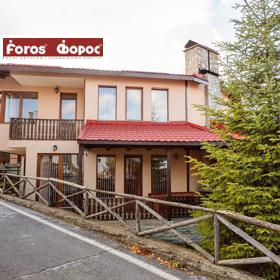 Maison Tchepelare, région Smolyan 11