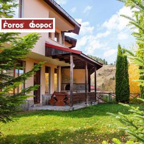 Hus Chepelare, region Smolyan 1