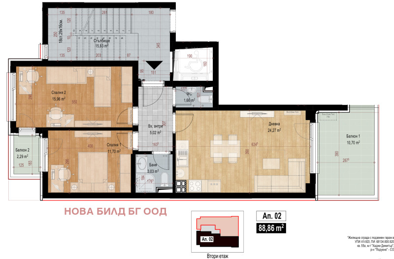 Na sprzedaż  2 sypialnie Sofia , Chadżi Dimitar , 111 mkw | 28808279 - obraz [2]