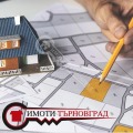 Продава ПАРЦЕЛ, гр. Горна Оряховица, област Велико Търново, снимка 1