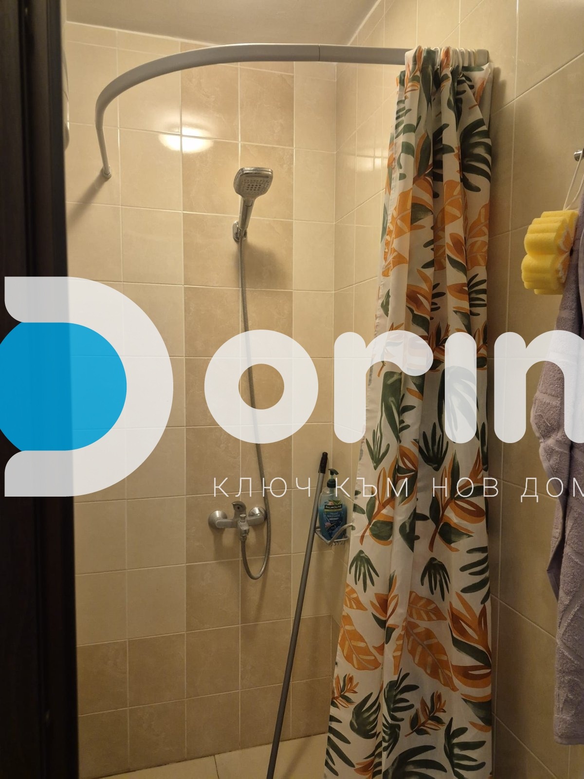 ������� 2-����� | Imot.bg � ����������� 8