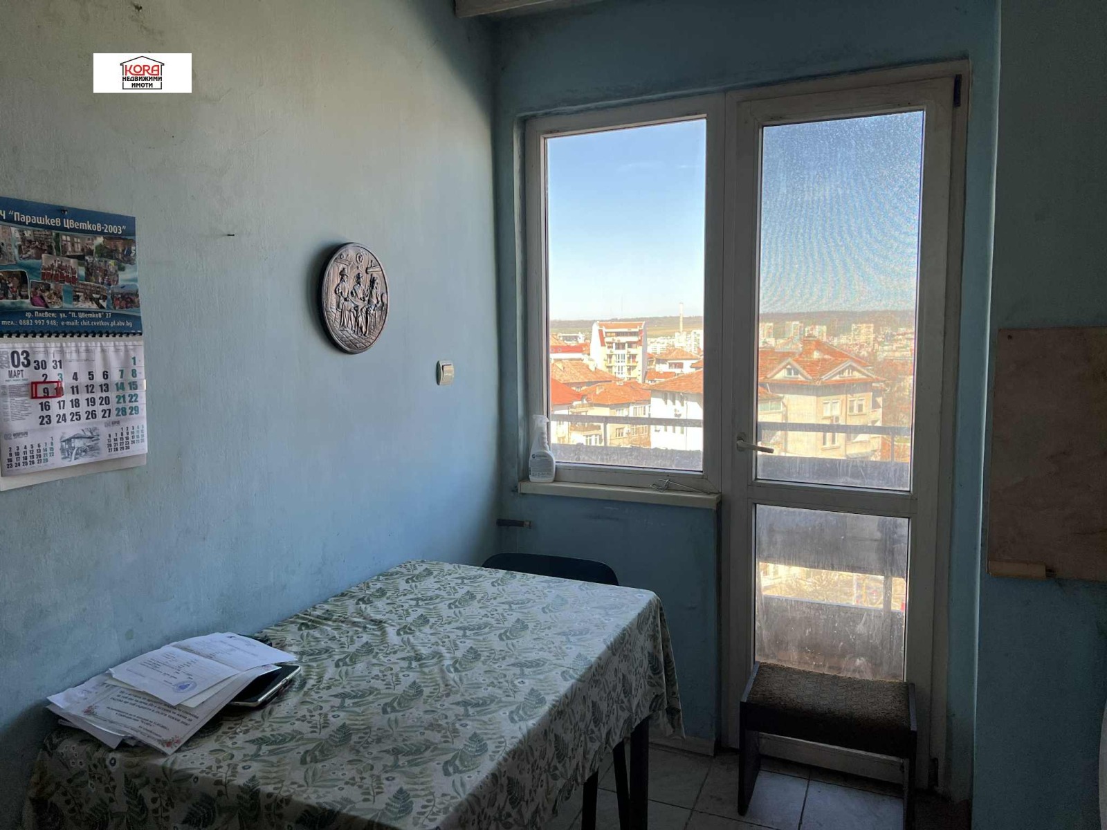 ������� 4-����� | Imot.bg � ����������� 2