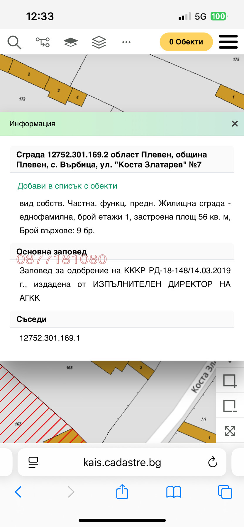 ������� ���� | Imot.bg � ����������� 3