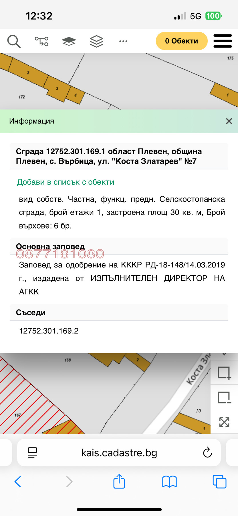 ������� ���� | Imot.bg � ����������� 4