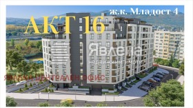 Продава  3-стаен, град София