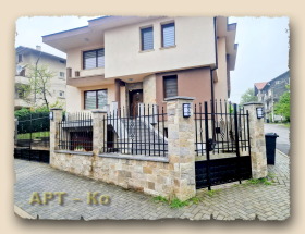 Casa Tsentar, Pernik 8