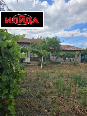 À venda Casa