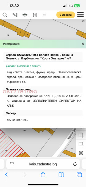 ������� ���� | Imot.bg � ����� ������ 4