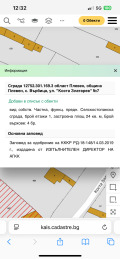 Продава КЪЩА, с. Върбица, област Плевен, снимка 5