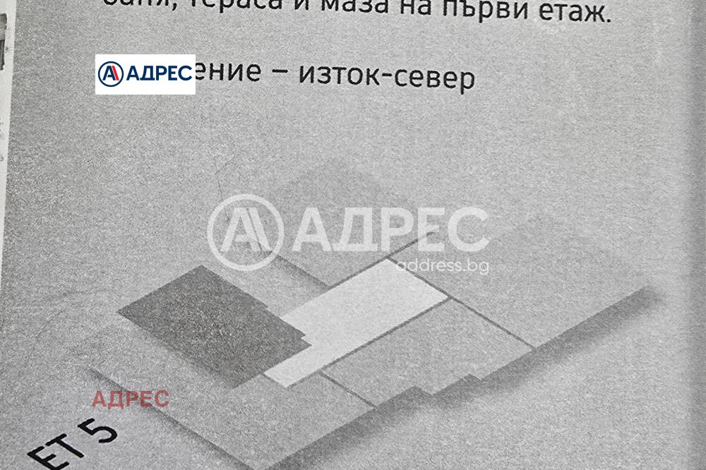 ������� 2-����� | Imot.bg � ����������� 5