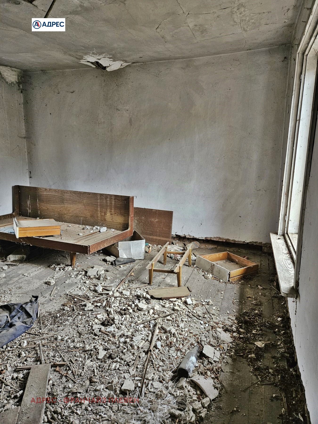 ������� ���� | Imot.bg � ����������� 5