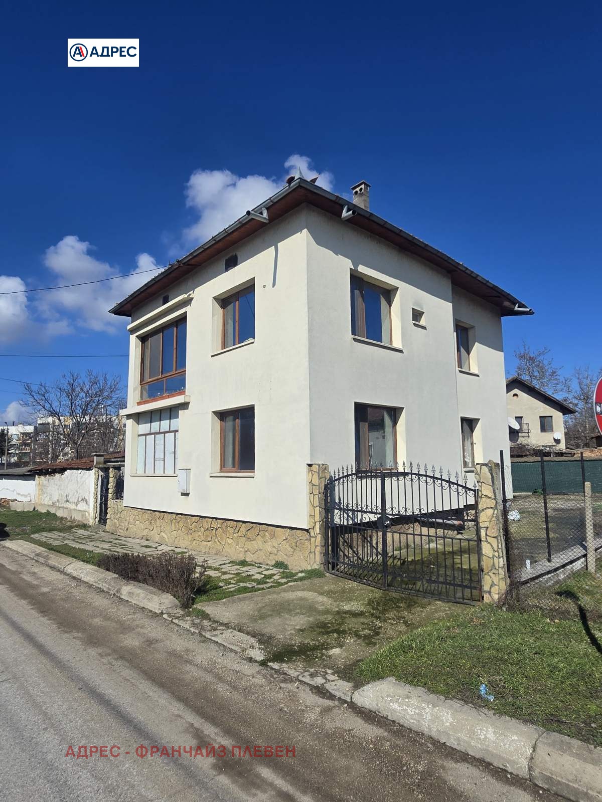 ������� ���� | Imot.bg � ����������� 3