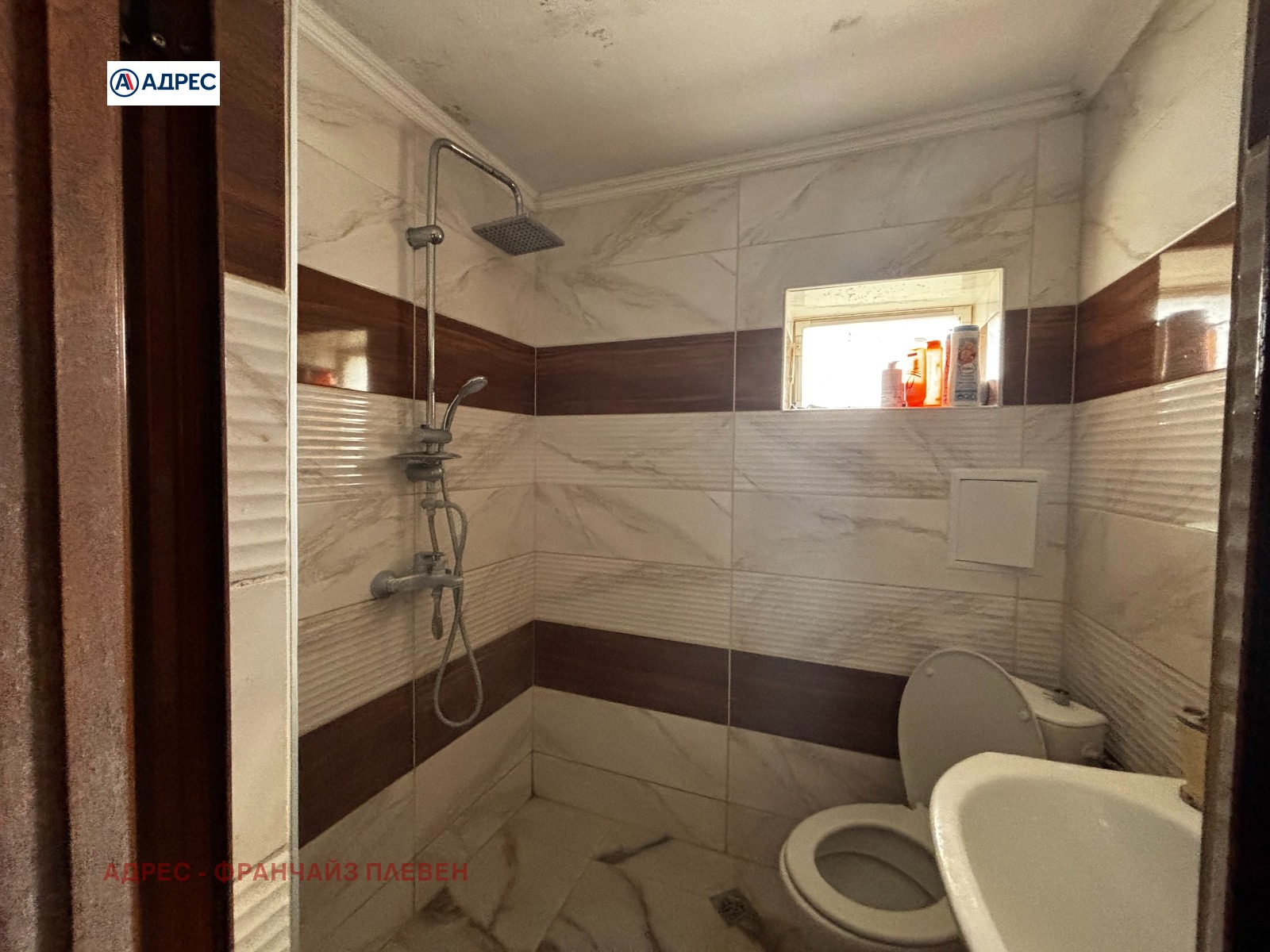 ������� ���� | Imot.bg � ����������� 13