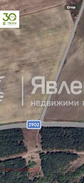 Продава ПАРЦЕЛ, гр. Аксаково, област Варна