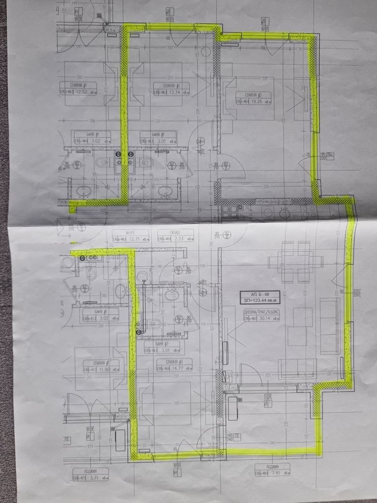 Продава 4-СТАЕН, гр. София, Овча купел 2, снимка 5 - Апартаменти - 54145777