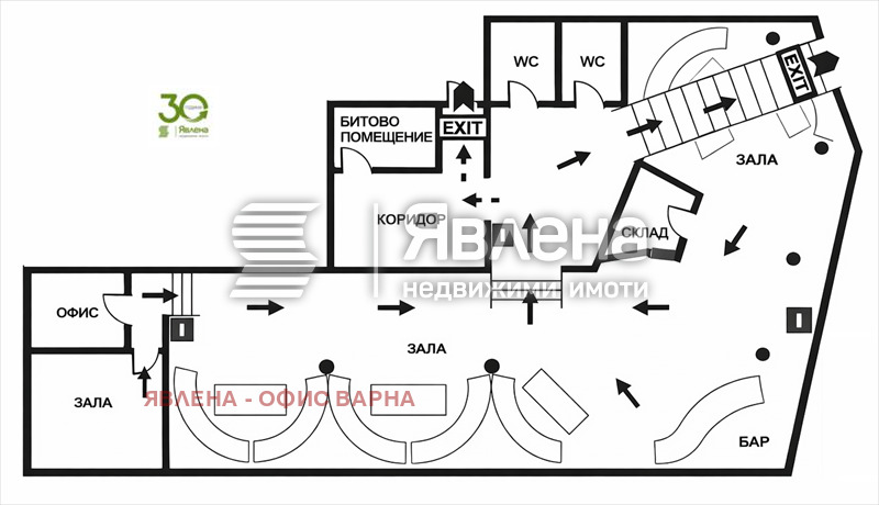 Продава ЗАВЕДЕНИЕ, гр. Варна, Гръцка махала, снимка 12 - Заведения - 54152767