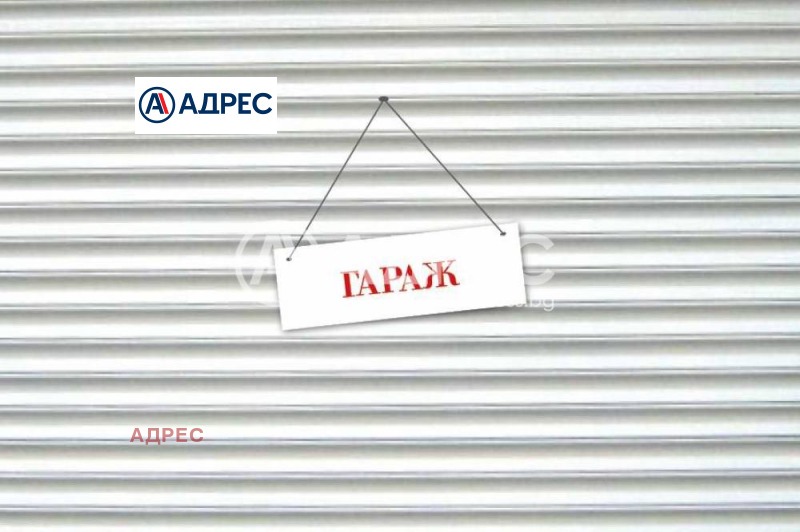 Продава ГАРАЖ, ПАРКОМЯСТО, гр. Варна, Център, снимка 4 - Гаражи и паркоместа - 53172995