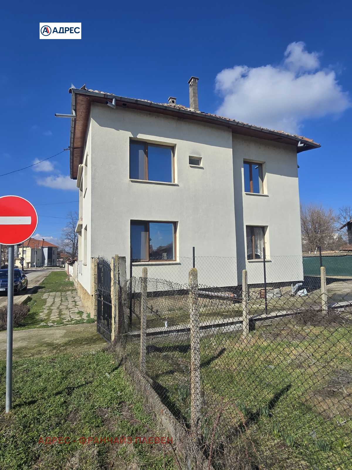Продава КЪЩА, гр. Гулянци, област Плевен, снимка 2 - Къщи - 53594725