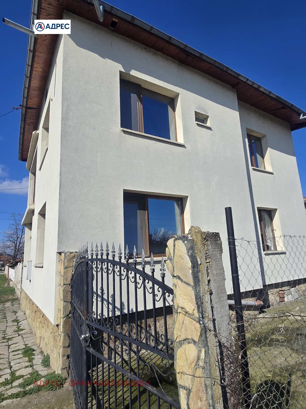 Продава КЪЩА, гр. Гулянци, област Плевен