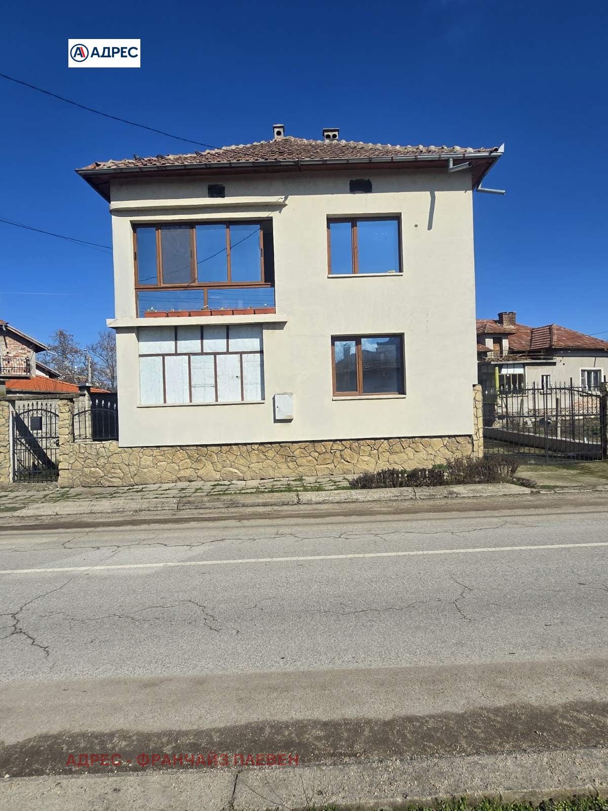 Продава КЪЩА, гр. Гулянци, област Плевен, снимка 3 - Къщи - 53594725