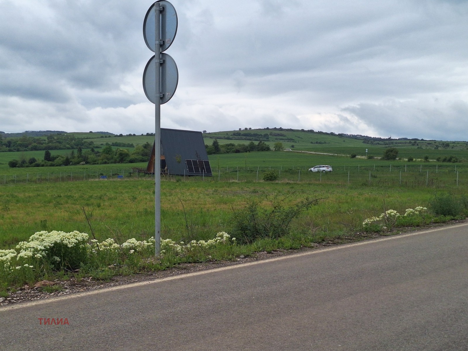 Продава ПАРЦЕЛ, гр. София, гр. Банкя
