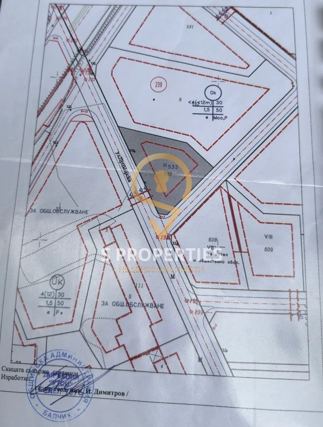 Продава ПАРЦЕЛ, с. Кранево, област Добрич, снимка 3 - Парцели - 55644384