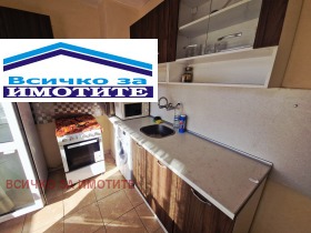 ������� 1-����� | Imot.bg � ����� ������ 11