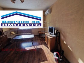 ������� 1-����� | Imot.bg � ����� ������ 14