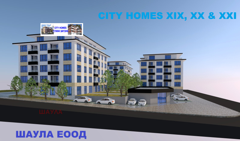 In vendita  1 camera da letto Stara Zagora , Geleznik - tsentar , 87 mq | 48587571 - Immagine [4]