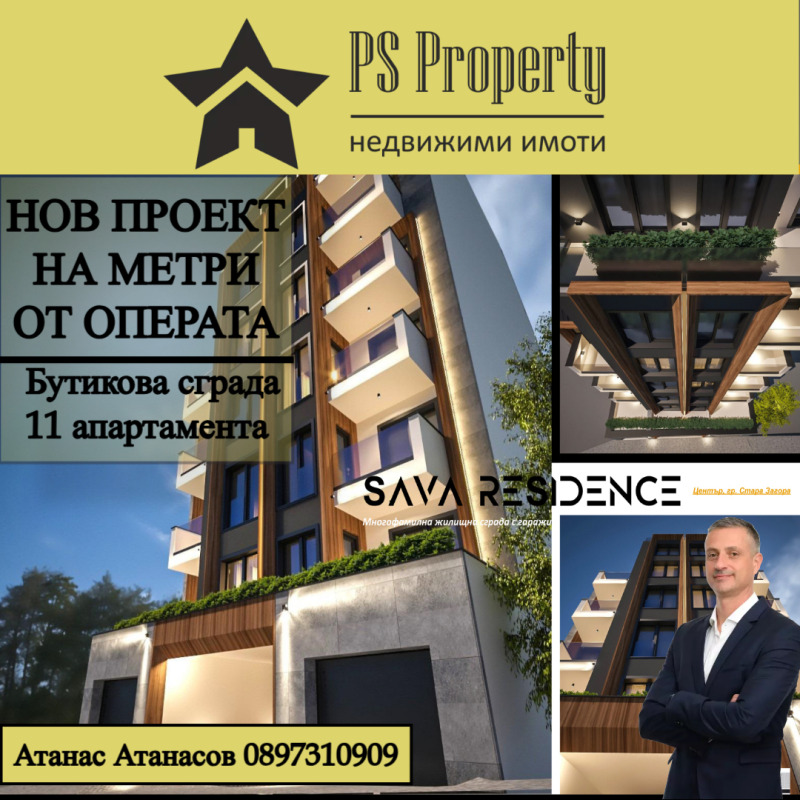 Продава 3-СТАЕН, гр. Стара Загора, Операта, снимка 1 - Aпартаменти - 48889858