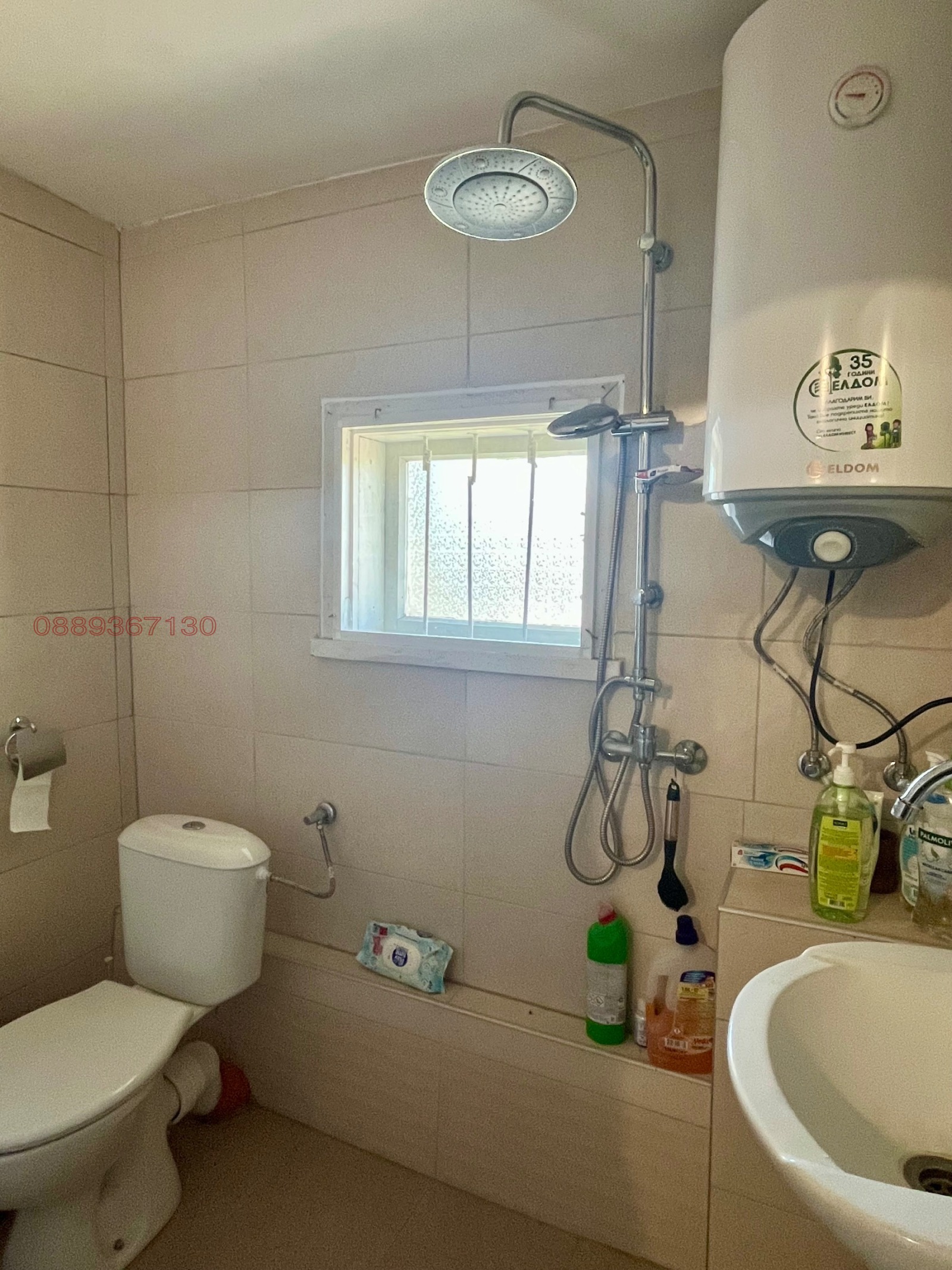 Продава КЪЩА, с. Болярци, област Варна, снимка 14 - Къщи - 53603443