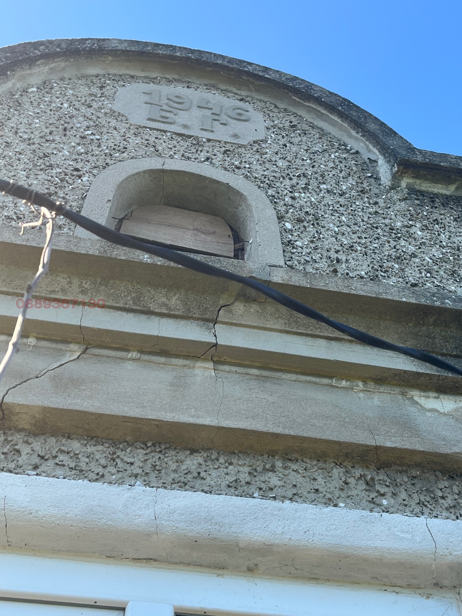 Продава КЪЩА, с. Болярци, област Варна, снимка 4 - Къщи - 53603443