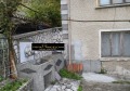 Продава КЪЩА, област Пловдив, с. Руен • 59000 € • 24395450 — Holmes.bg