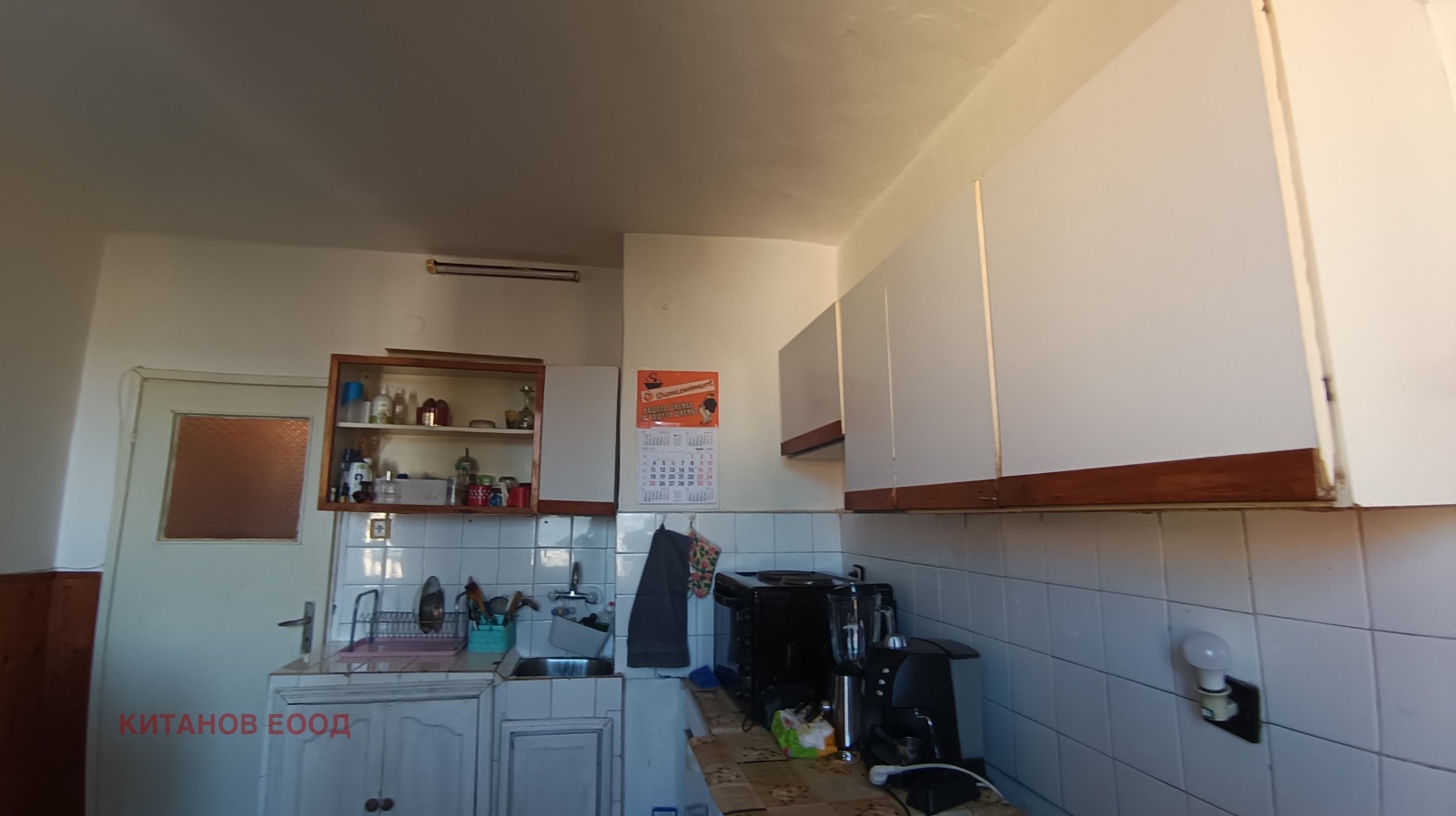 ������� 2-����� | Imot.bg � ����������� 7
