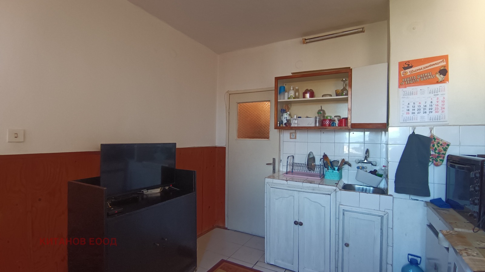 ������� 2-����� | Imot.bg � ����������� 6