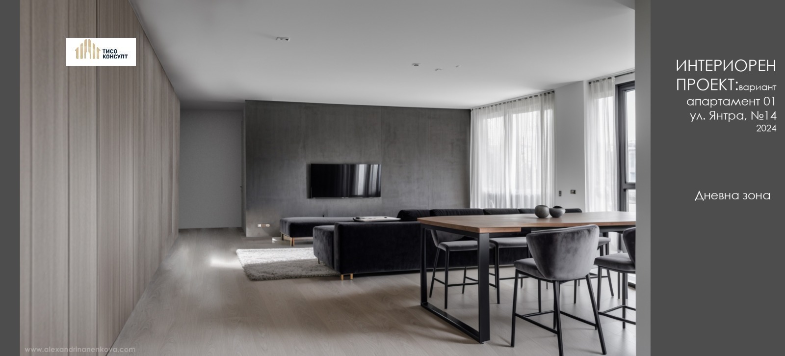 Продава 3-СТАЕН | Imot.bg — изображение 13