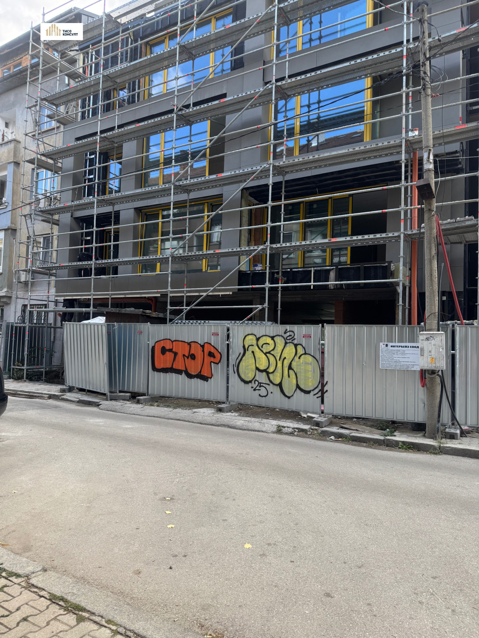 Продава 3-СТАЕН | Imot.bg — изображение 1