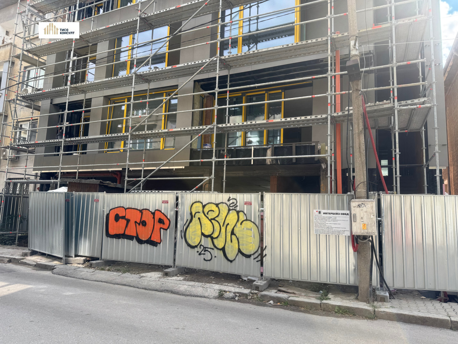 Продава 3-СТАЕН | Imot.bg — изображение 2