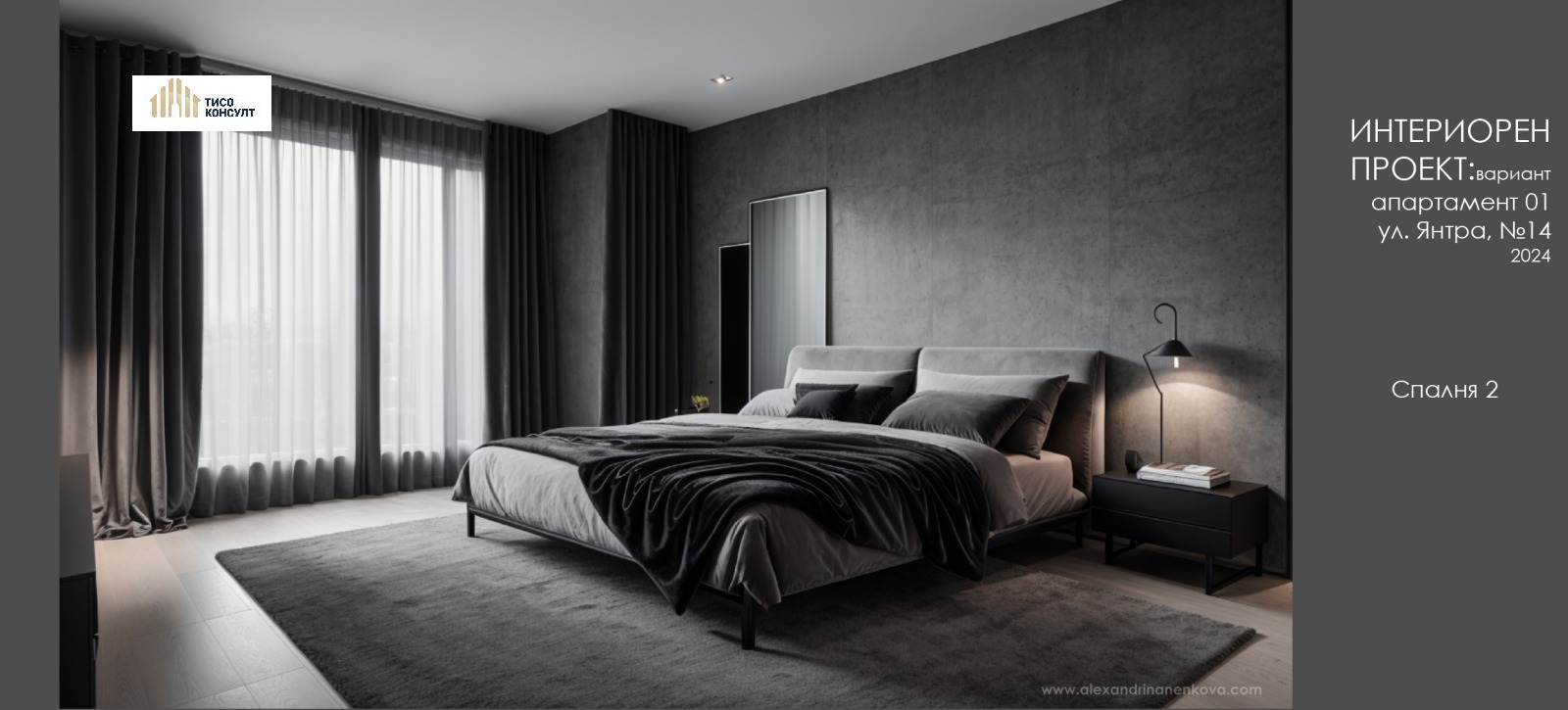 Продава 3-СТАЕН | Imot.bg — изображение 15